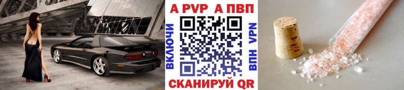 Альфа ПВП СК  Белоозёрский 
