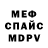 МЕТАДОН мёд Mayes Davis