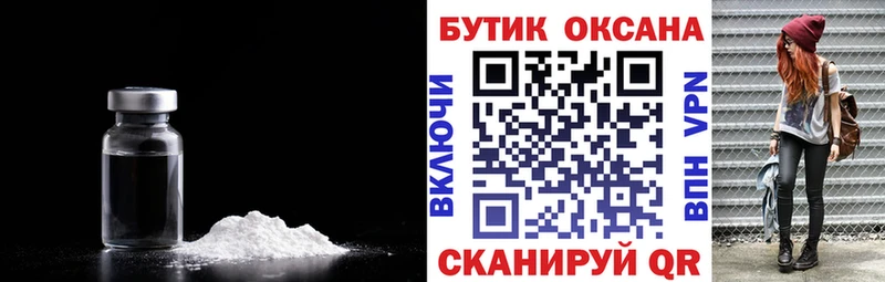 Бутират бутик  даркнет сайт  Белоозёрский 