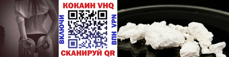 КОКАИН 99%  Белоозёрский 