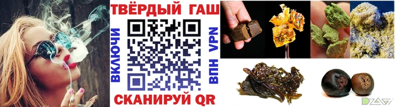 Гашиш 40% ТГК  Белоозёрский 