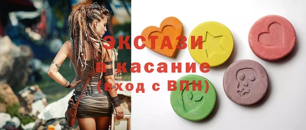 гидра Абаза