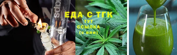 гашишное масло Алзамай