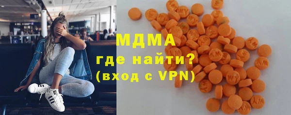 гидра Абаза