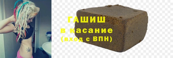 spice Абинск