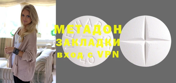 кристаллы Алексеевка