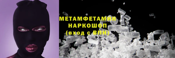 кристаллы Алексеевка