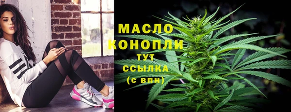 spice Абинск