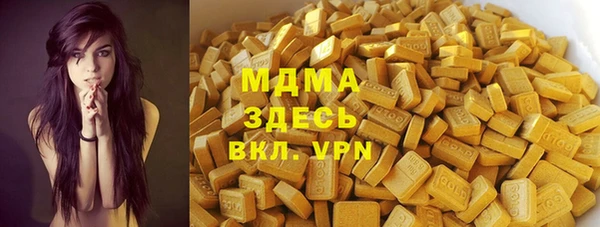 кристаллы Алексеевка