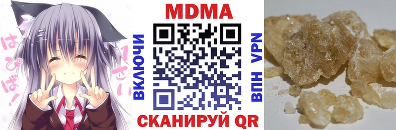 МДМА VHQ omg вход Белоозёрский