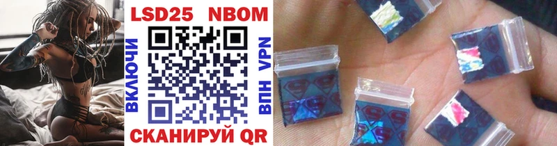 ОМГ ОМГ зеркало  купить   Белоозёрский  Марки NBOMe 1,5мг 